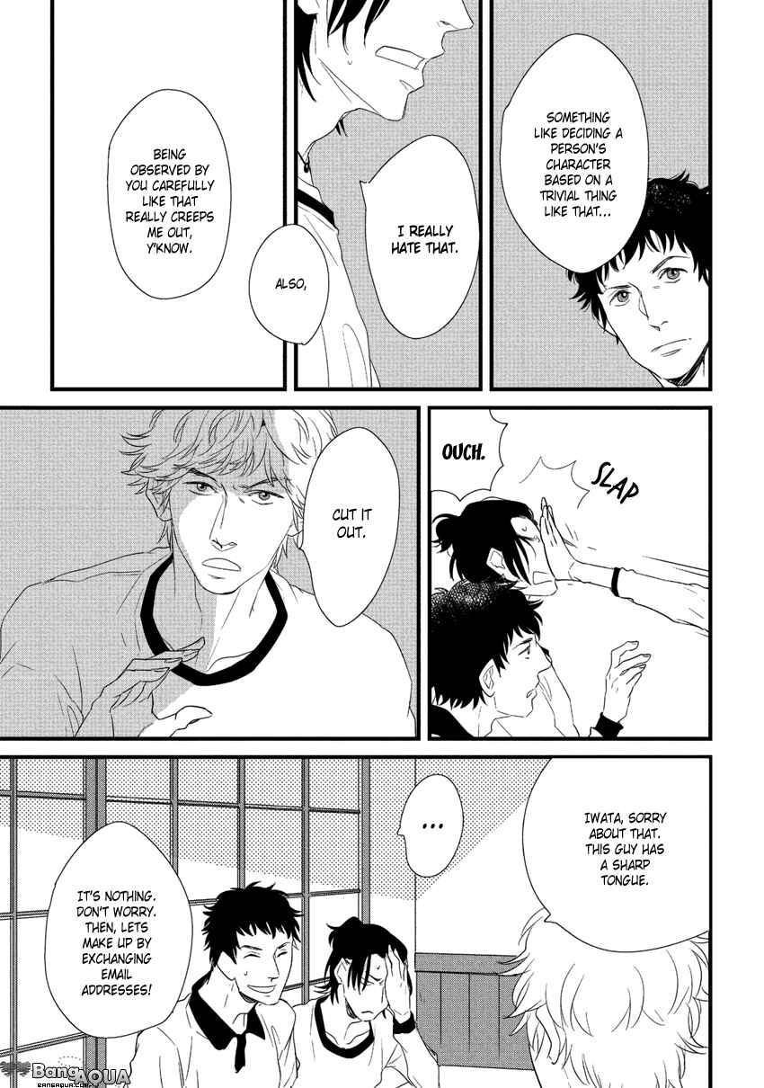Page 17 Chapter 3 Baka de Guzu wa Daikirai
