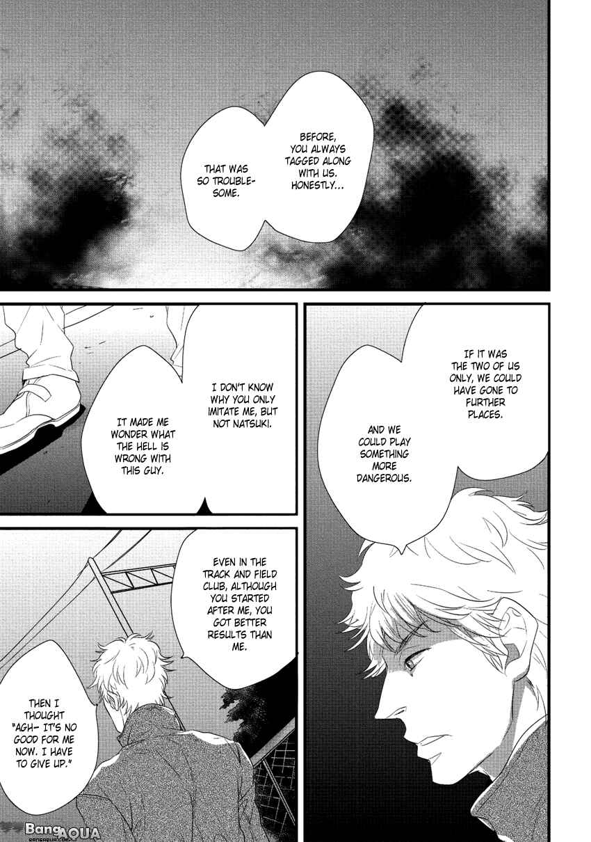 Page 21 Chapter 3 Baka de Guzu wa Daikirai