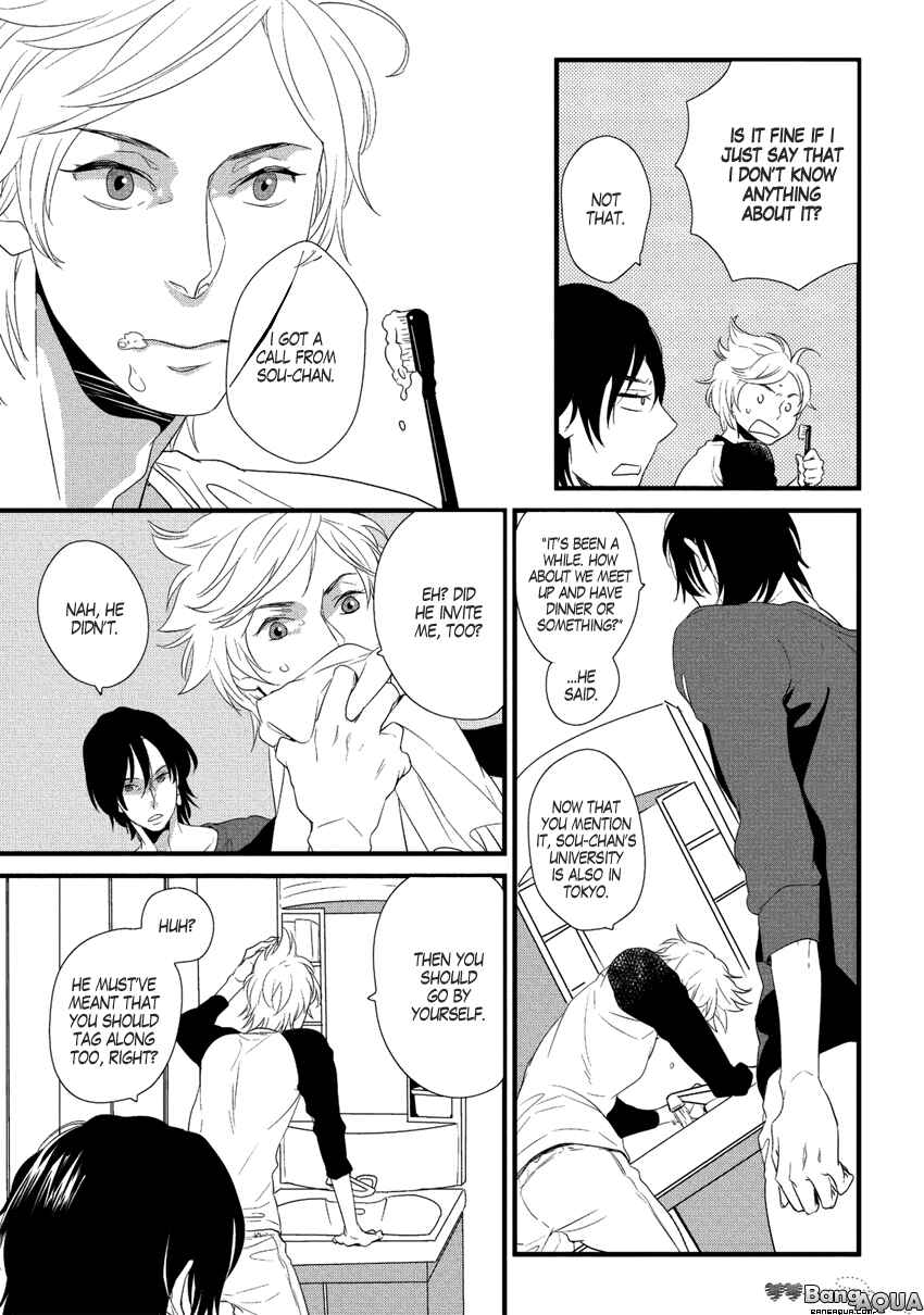 Page 7 Chapter 3 Baka de Guzu wa Daikirai