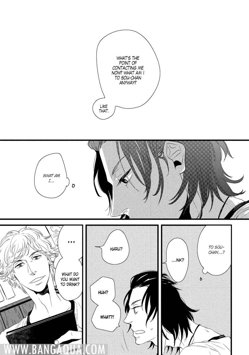 Page 9 Chapter 3 Baka de Guzu wa Daikirai