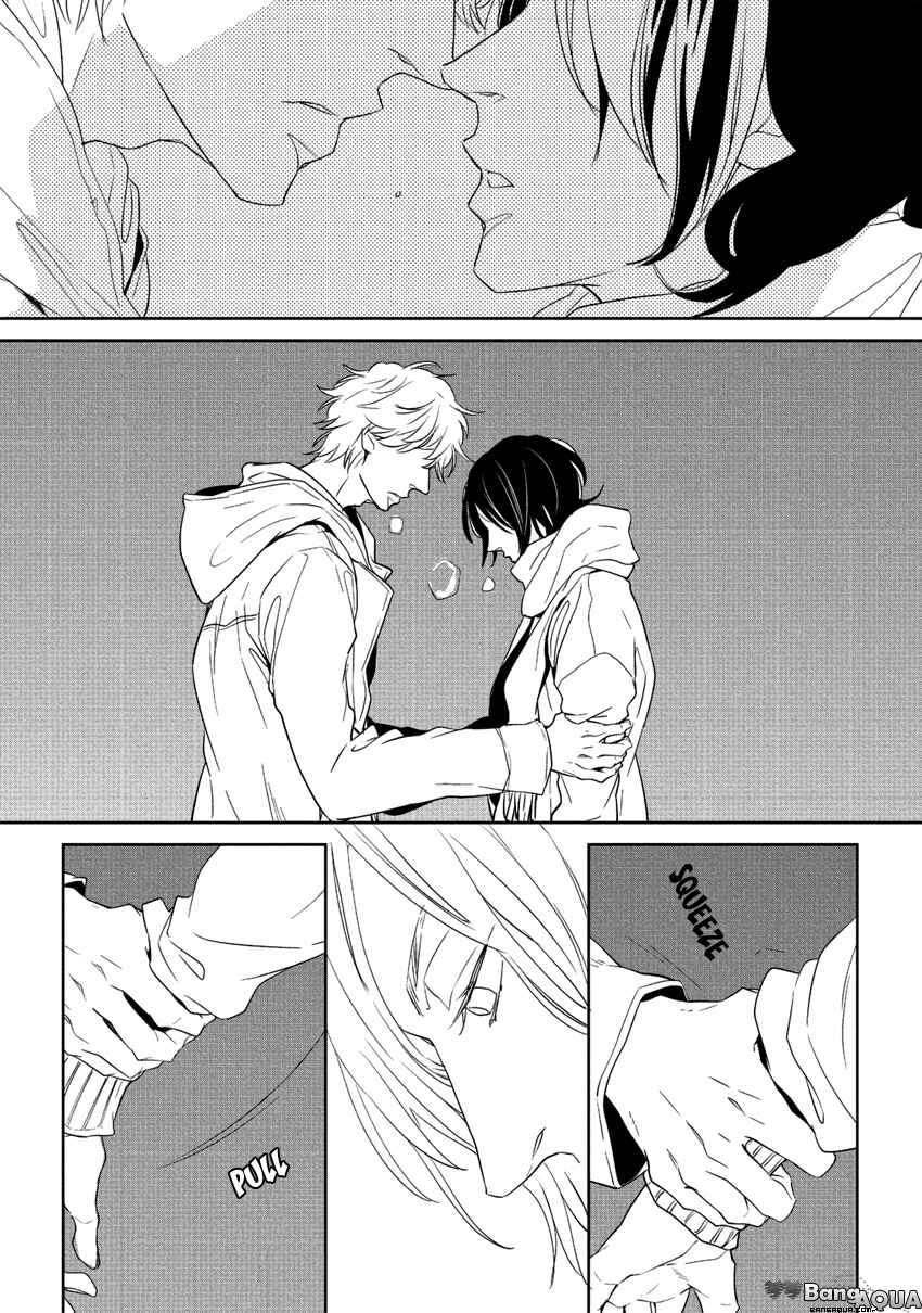 Page 1 Chapter 6 Baka de Guzu wa Daikirai