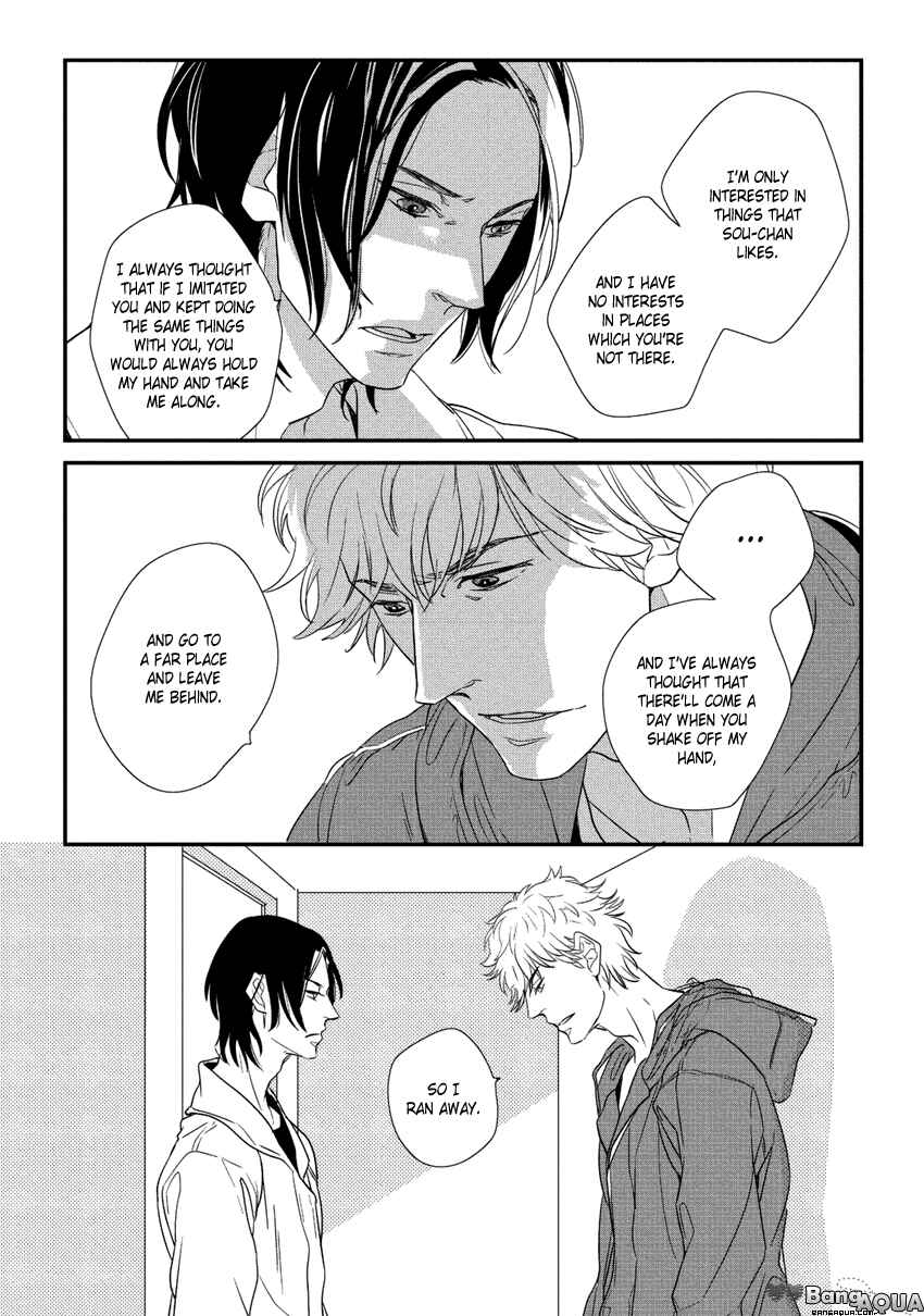 Page 13 Chapter 6 Baka de Guzu wa Daikirai
