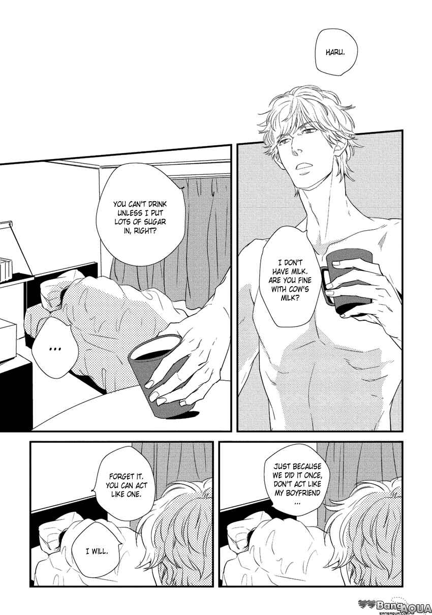 Page 21 Chapter 6 Baka de Guzu wa Daikirai