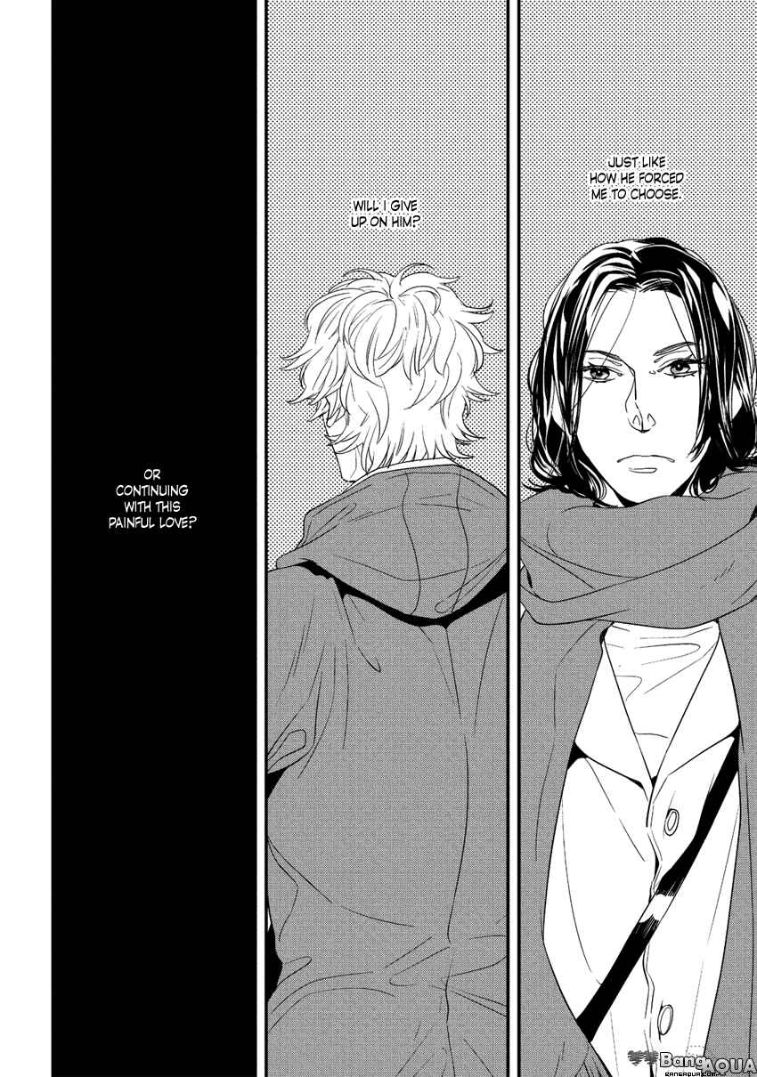 Page 4 Chapter 6 Baka de Guzu wa Daikirai