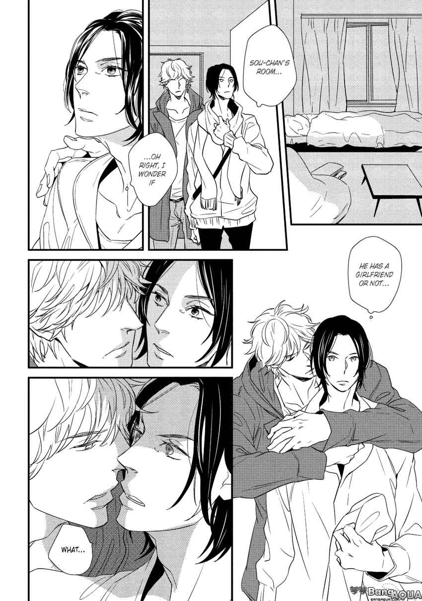 Page 8 Chapter 6 Baka de Guzu wa Daikirai
