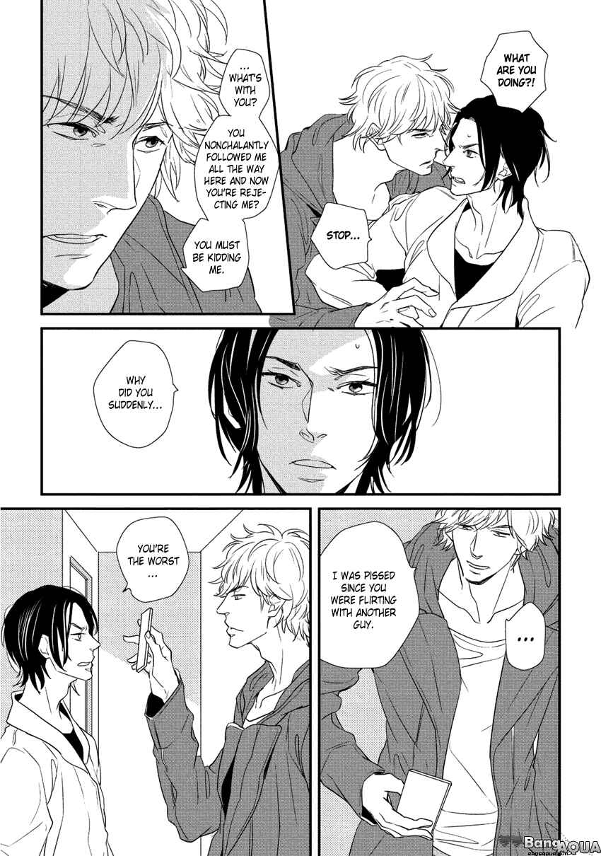 Page 9 Chapter 6 Baka de Guzu wa Daikirai