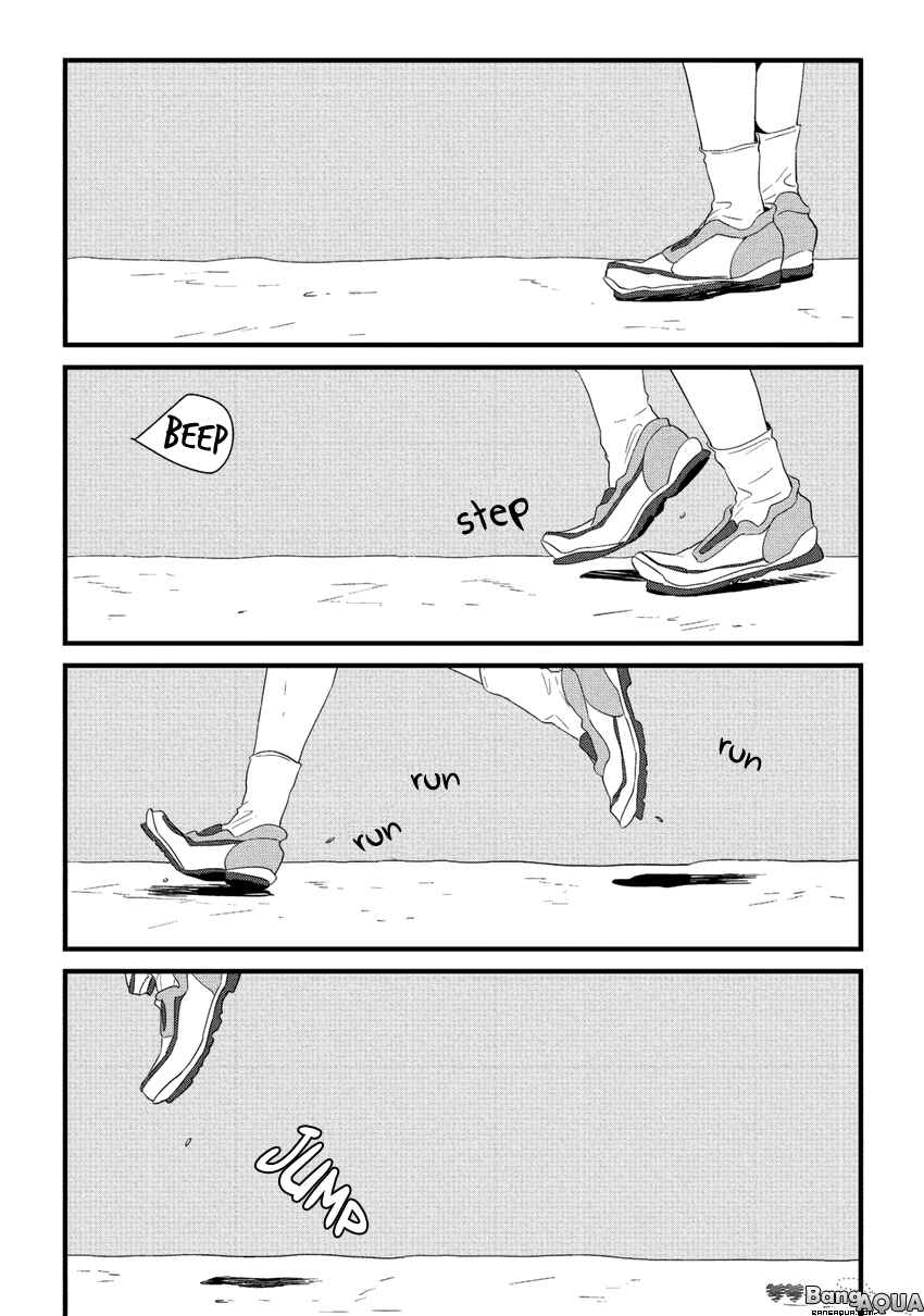 Page 1 Chapter 2 Baka de Guzu wa Daikirai