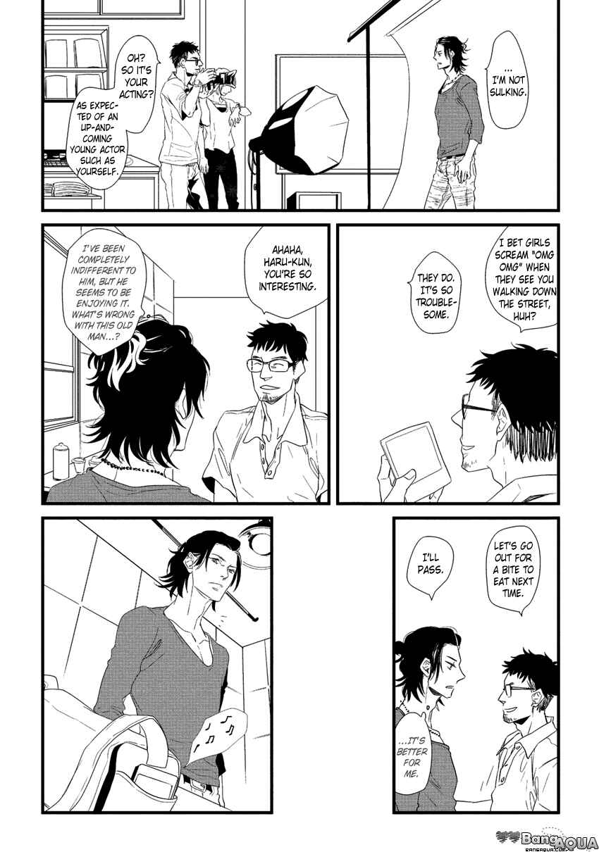 Page 12 Chapter 2 Baka de Guzu wa Daikirai