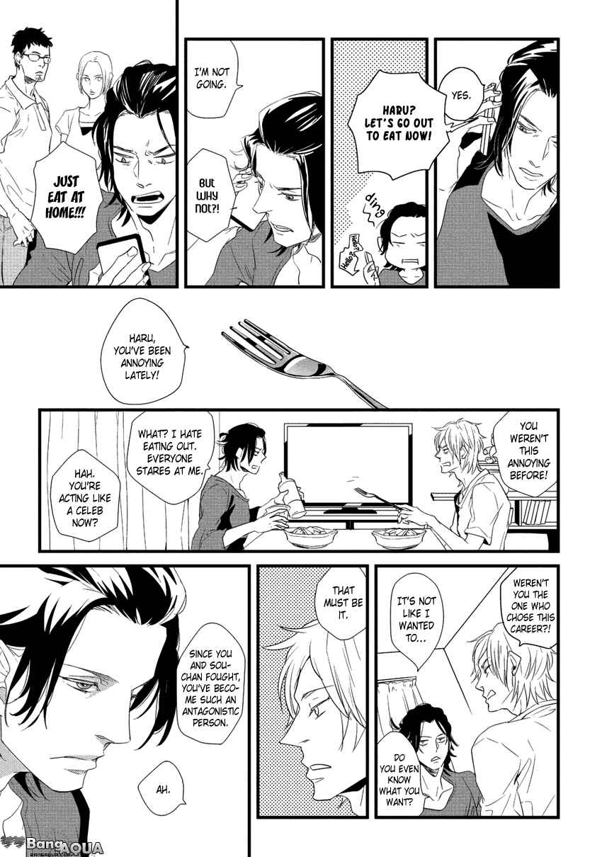 Page 13 Chapter 2 Baka de Guzu wa Daikirai