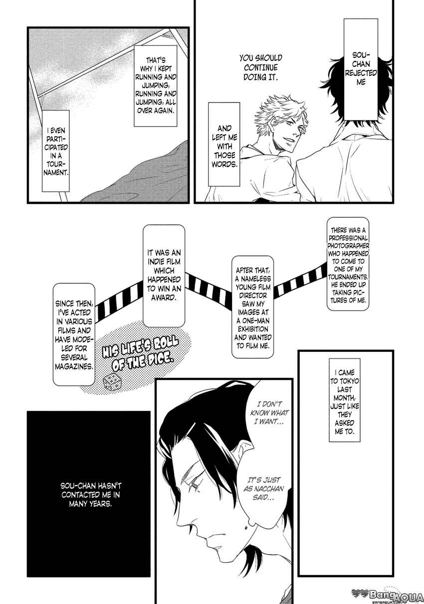 Page 14 Chapter 2 Baka de Guzu wa Daikirai
