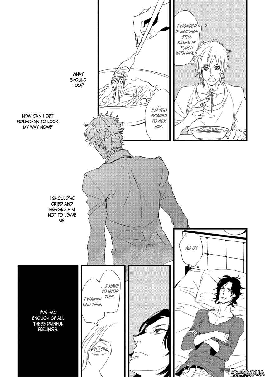 Page 15 Chapter 2 Baka de Guzu wa Daikirai