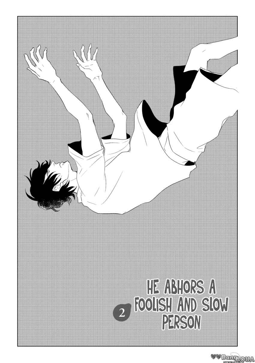 Page 2 Chapter 2 Baka de Guzu wa Daikirai