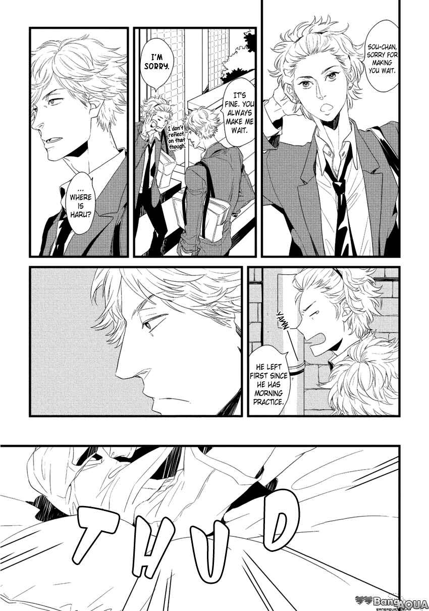 Page 3 Chapter 2 Baka de Guzu wa Daikirai