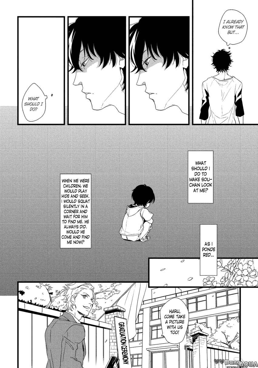 Page 8 Chapter 2 Baka de Guzu wa Daikirai