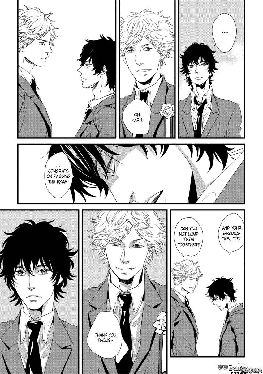 Page 9 Chapter 2 Baka de Guzu wa Daikirai