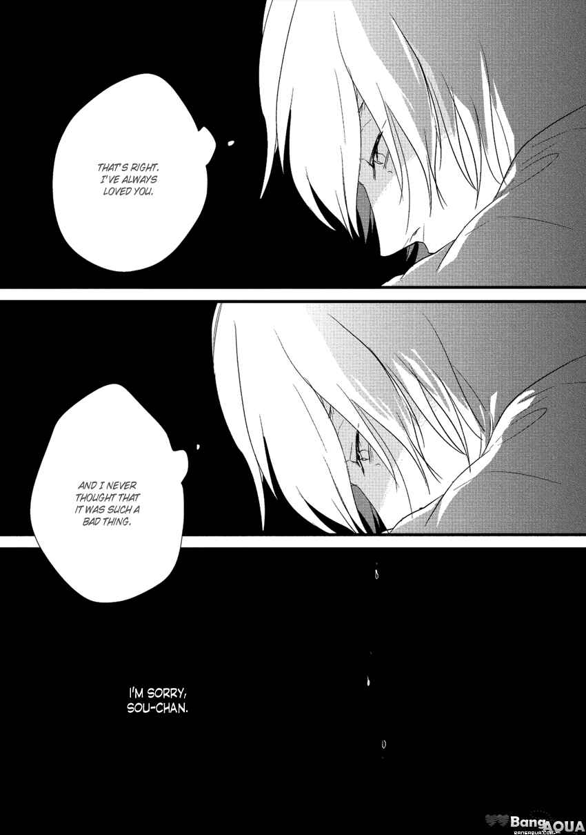 Page 1 Chapter 4 Baka de Guzu wa Daikirai