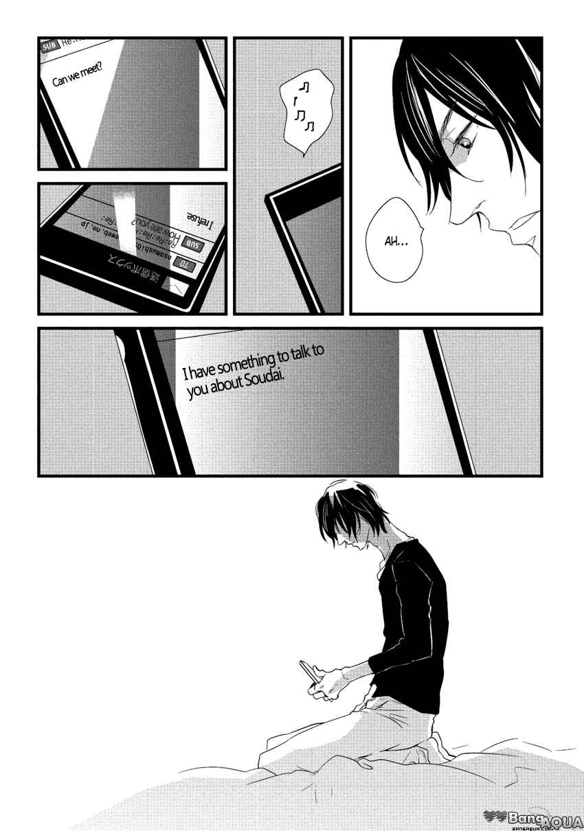 Page 10 Chapter 4 Baka de Guzu wa Daikirai