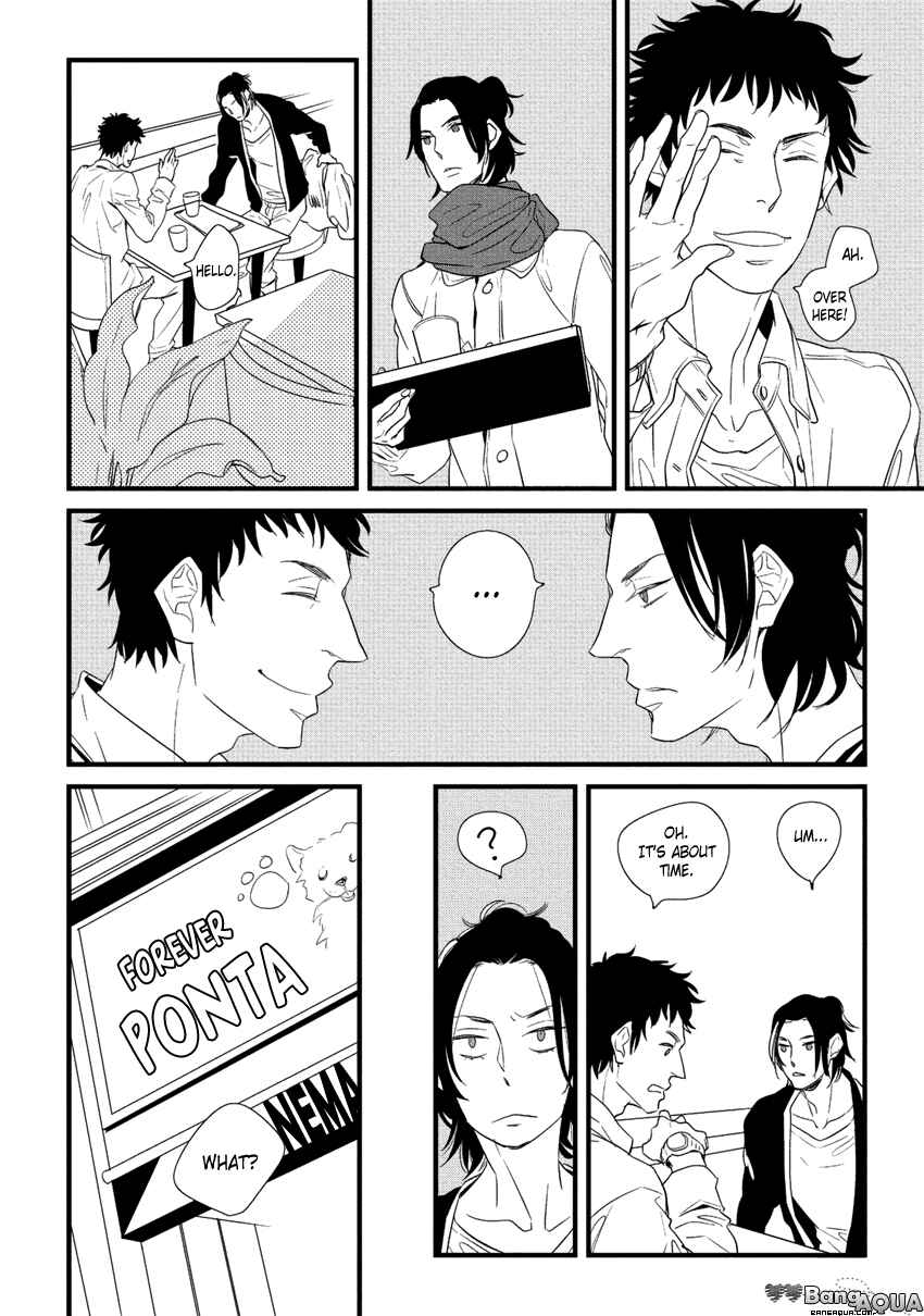 Page 11 Chapter 4 Baka de Guzu wa Daikirai