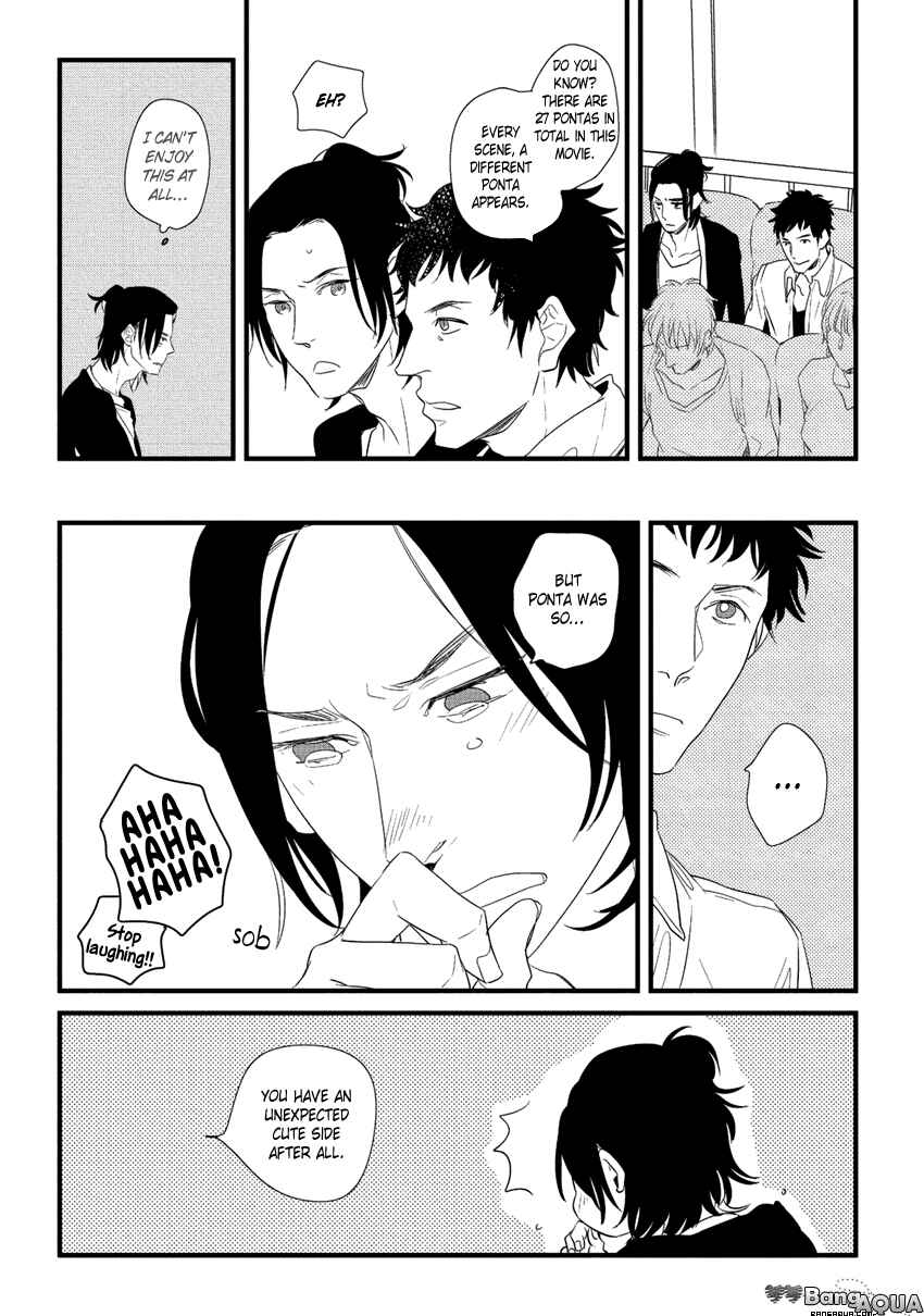 Page 12 Chapter 4 Baka de Guzu wa Daikirai