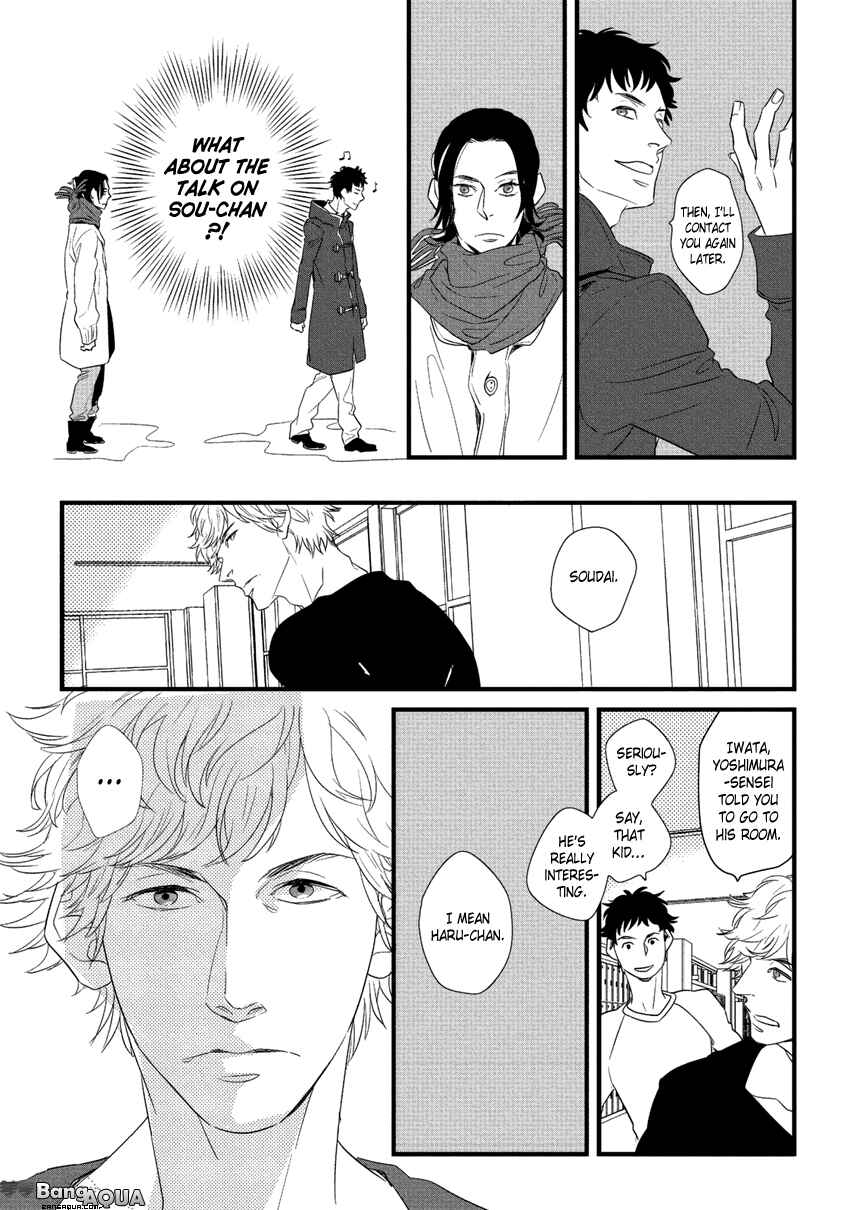 Page 13 Chapter 4 Baka de Guzu wa Daikirai