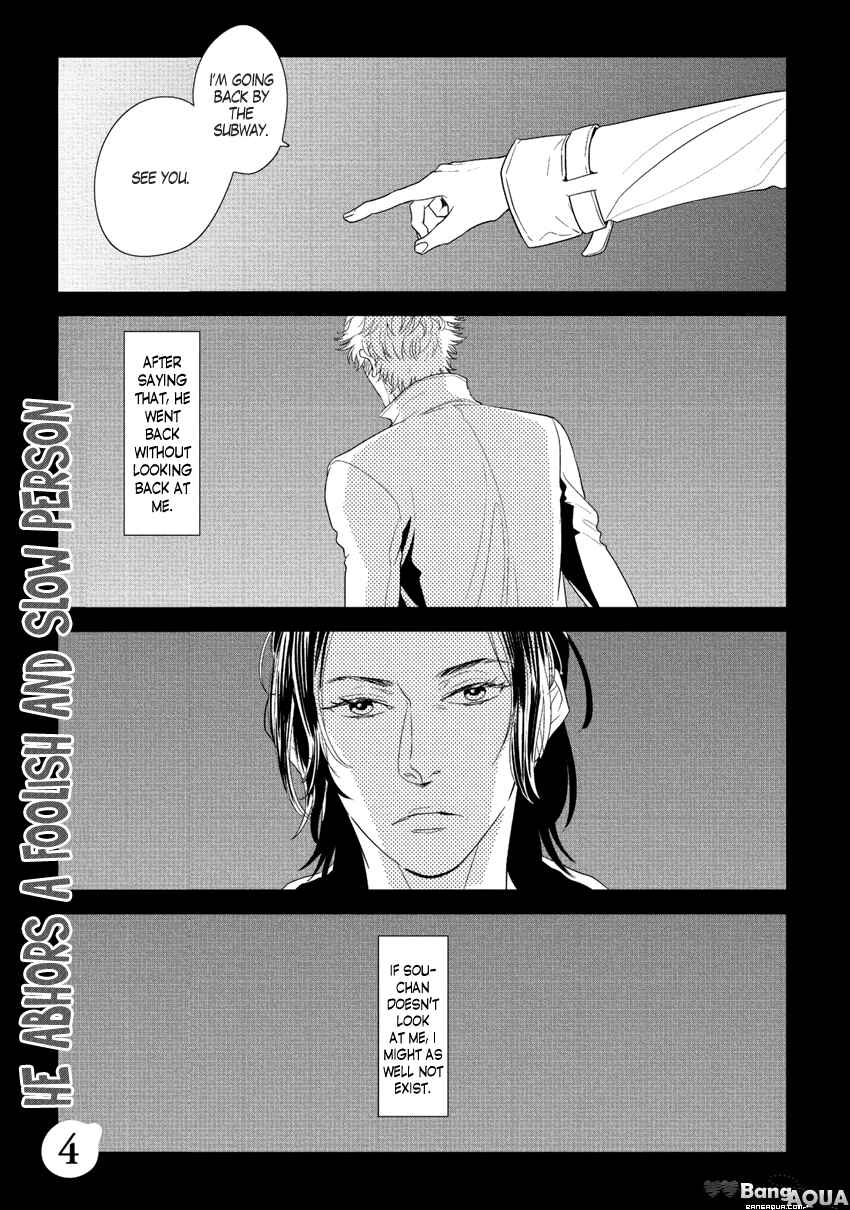Page 2 Chapter 4 Baka de Guzu wa Daikirai
