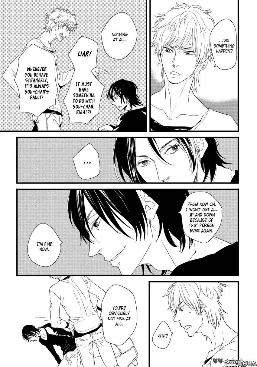 Page 8 Chapter 4 Baka de Guzu wa Daikirai