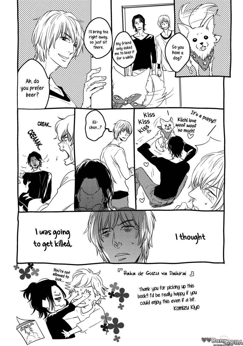 Page 14 Chapter 8 Baka de Guzu wa Daikirai