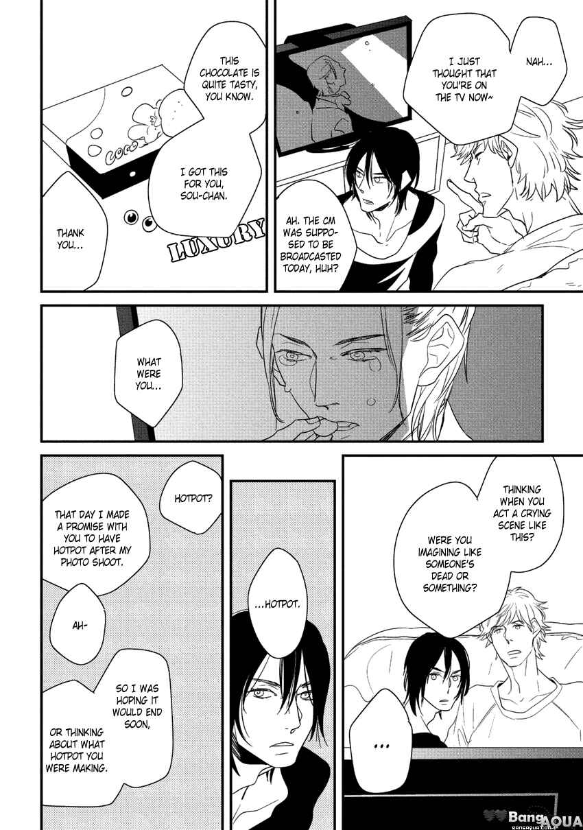 Page 2 Chapter 8 Baka de Guzu wa Daikirai