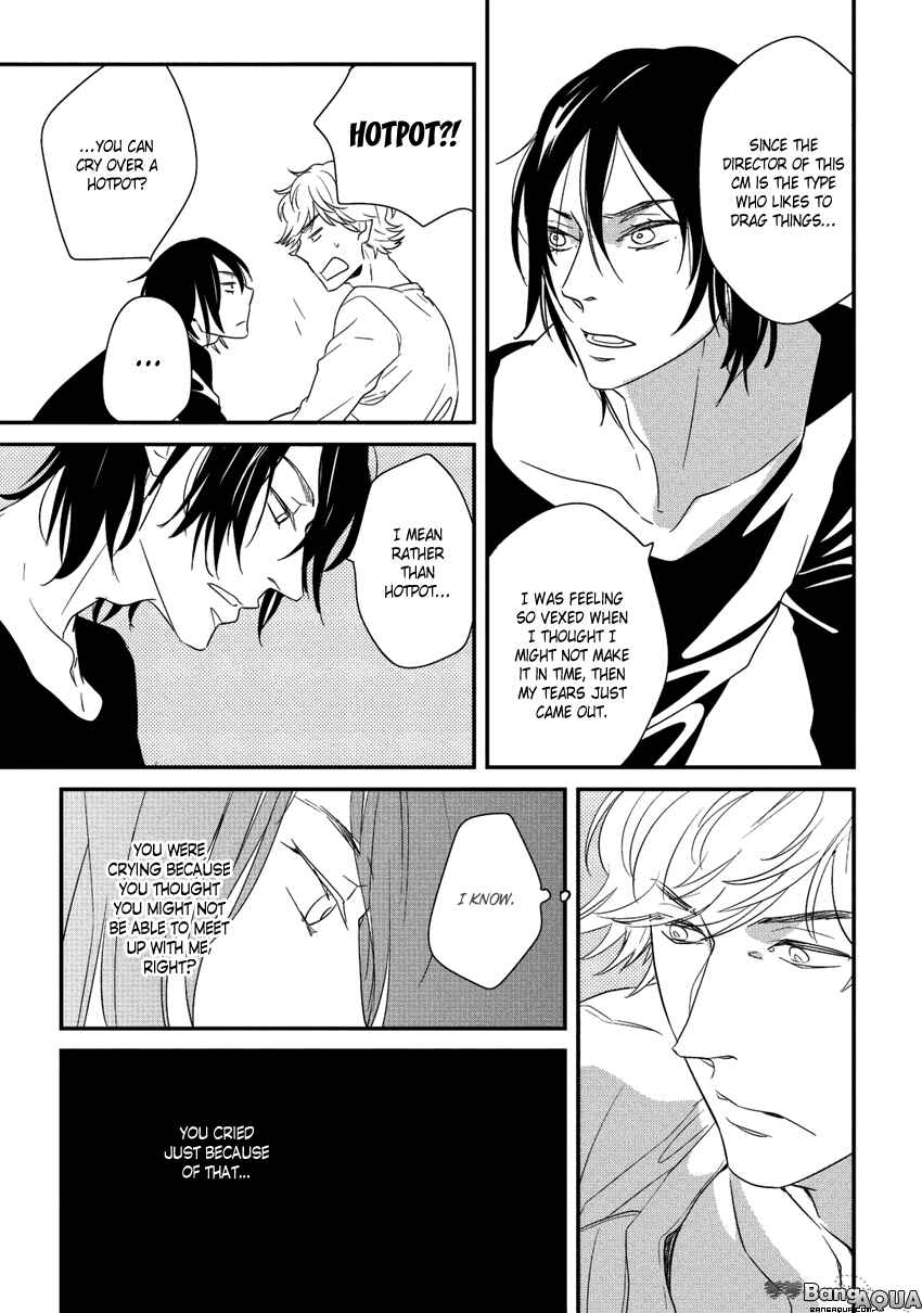 Page 3 Chapter 8 Baka de Guzu wa Daikirai