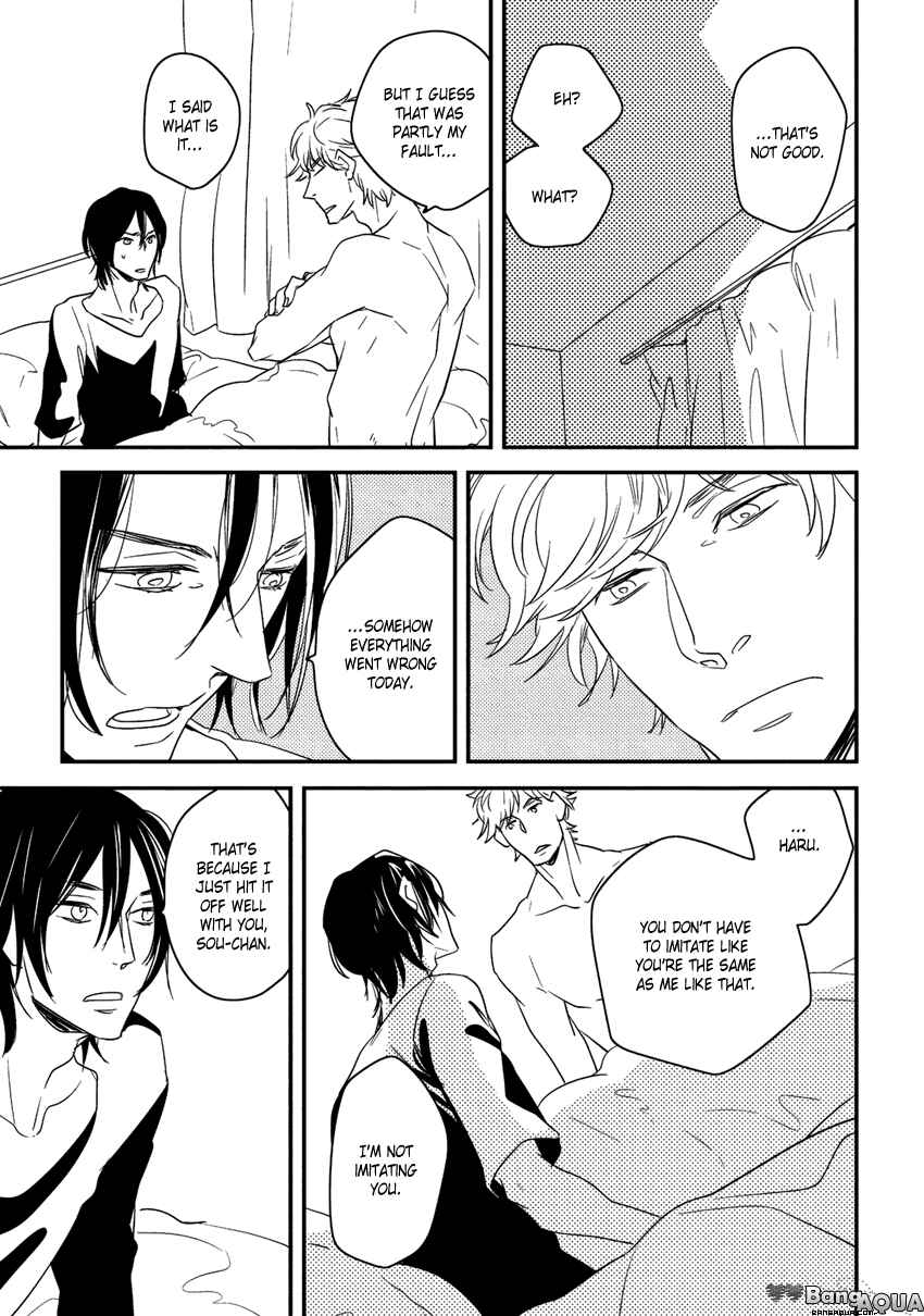 Page 7 Chapter 8 Baka de Guzu wa Daikirai