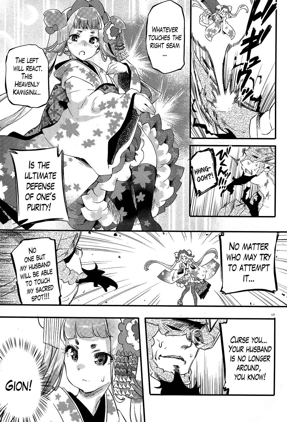 Page 17 Chapter 14 Gion no Tsugai