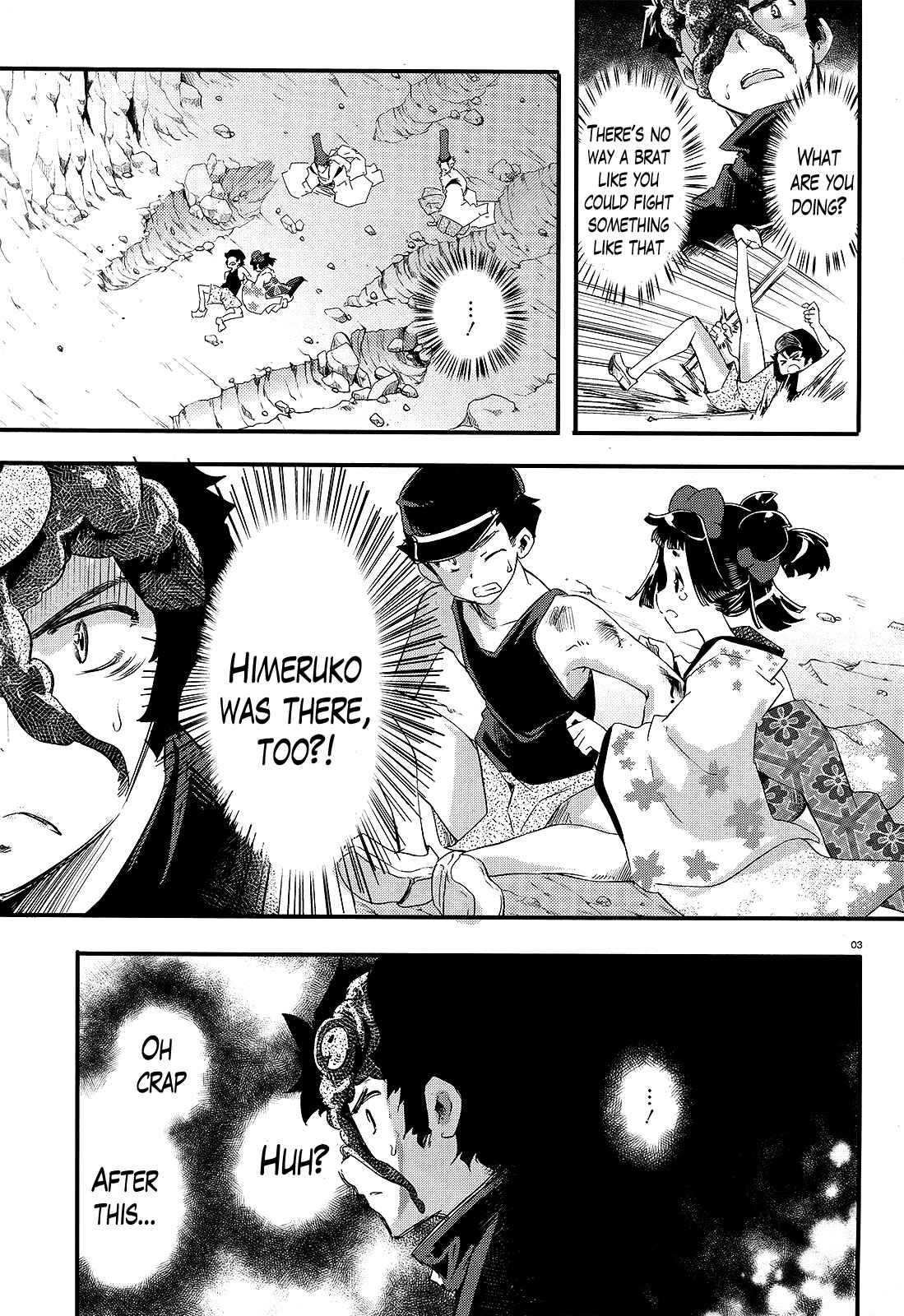Page 3 Chapter 14 Gion no Tsugai
