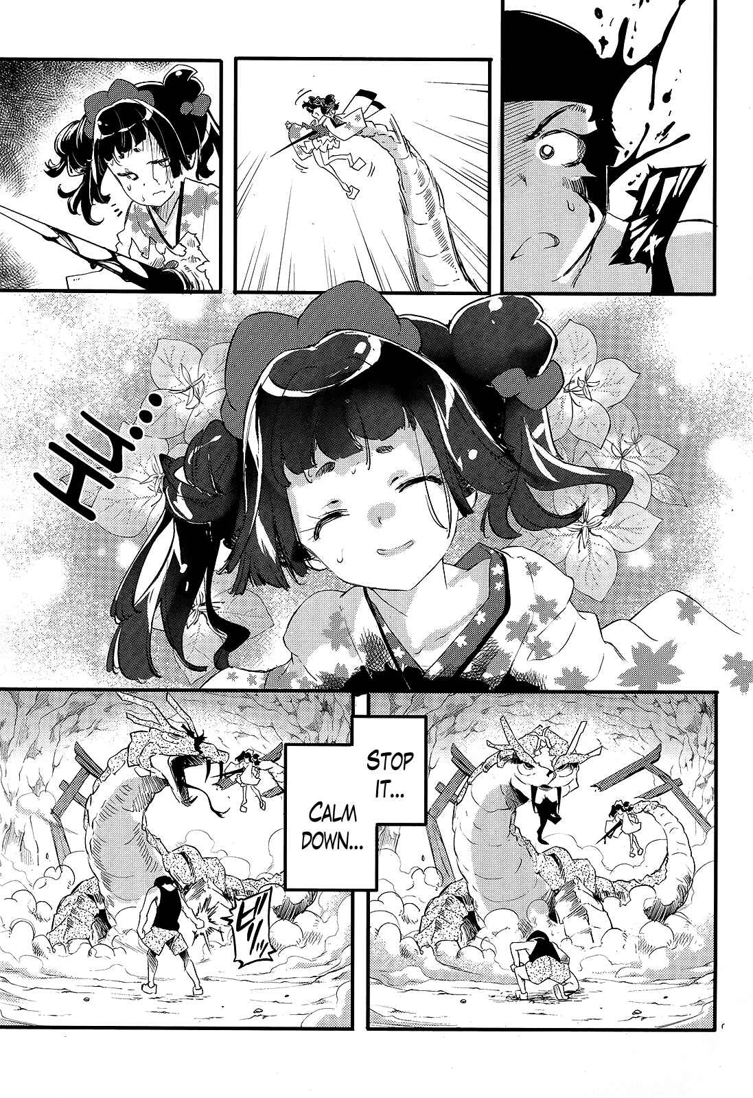 Page 5 Chapter 14 Gion no Tsugai