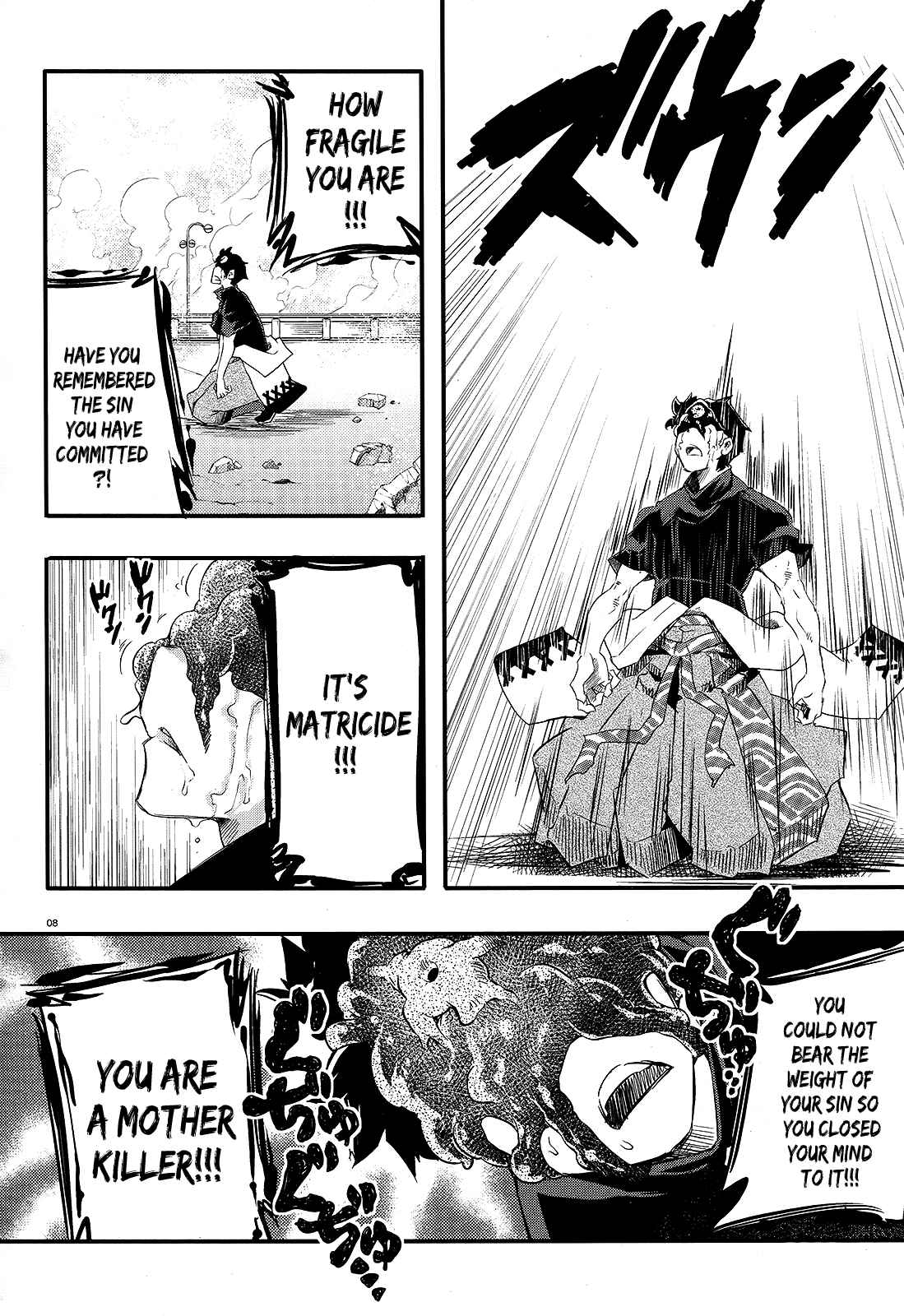 Page 8 Chapter 14 Gion no Tsugai