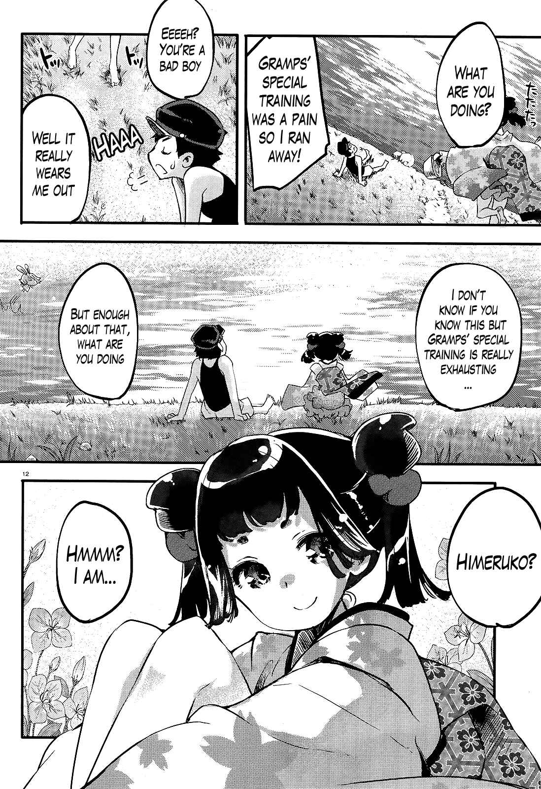 Page 12 Chapter 13 Gion no Tsugai