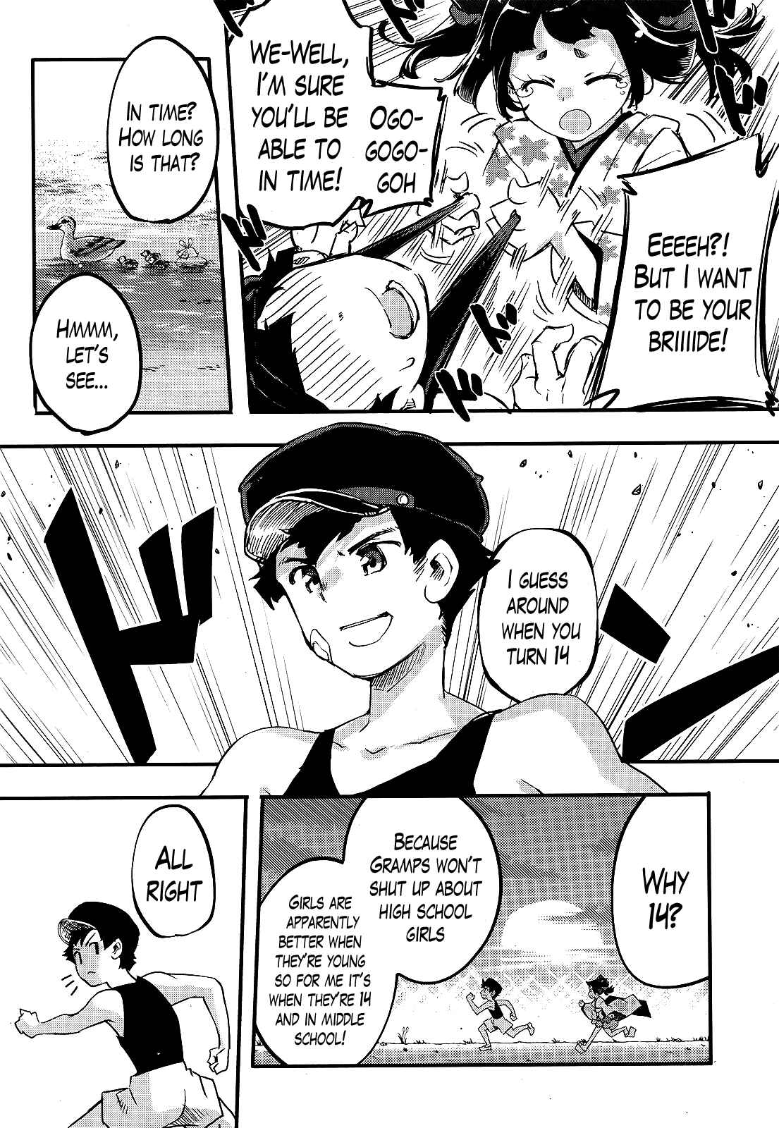 Page 14 Chapter 13 Gion no Tsugai
