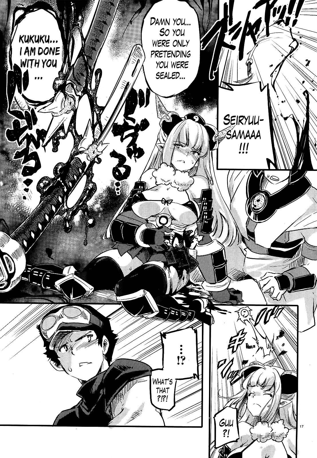 Page 17 Chapter 13 Gion no Tsugai