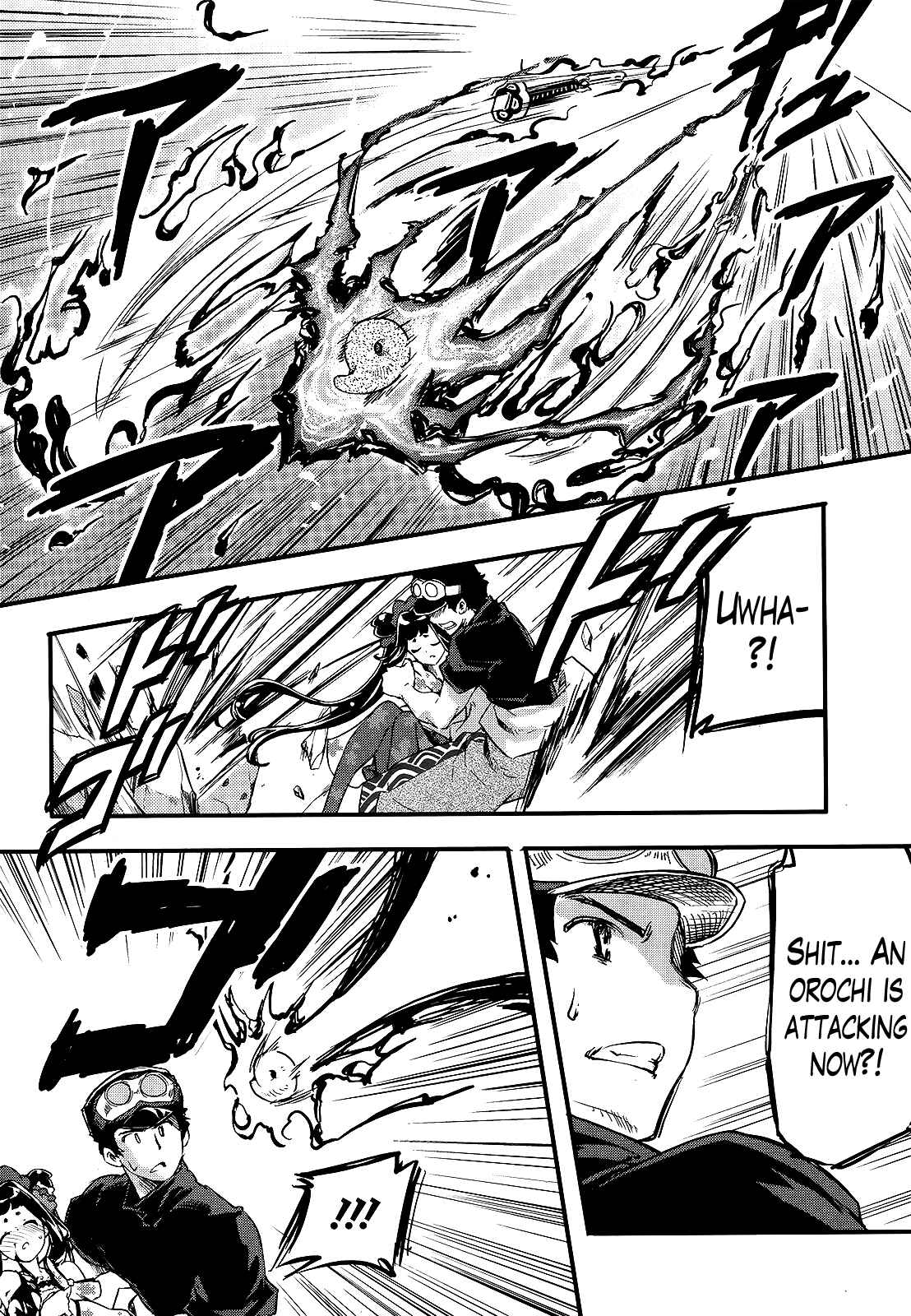 Page 18 Chapter 13 Gion no Tsugai