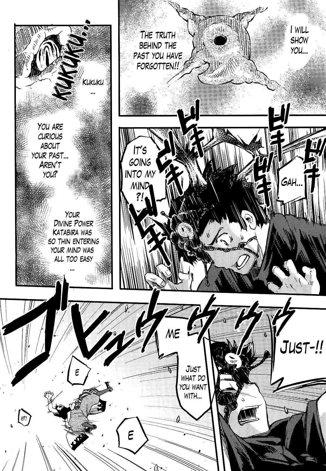 Page 20 Chapter 13 Gion no Tsugai