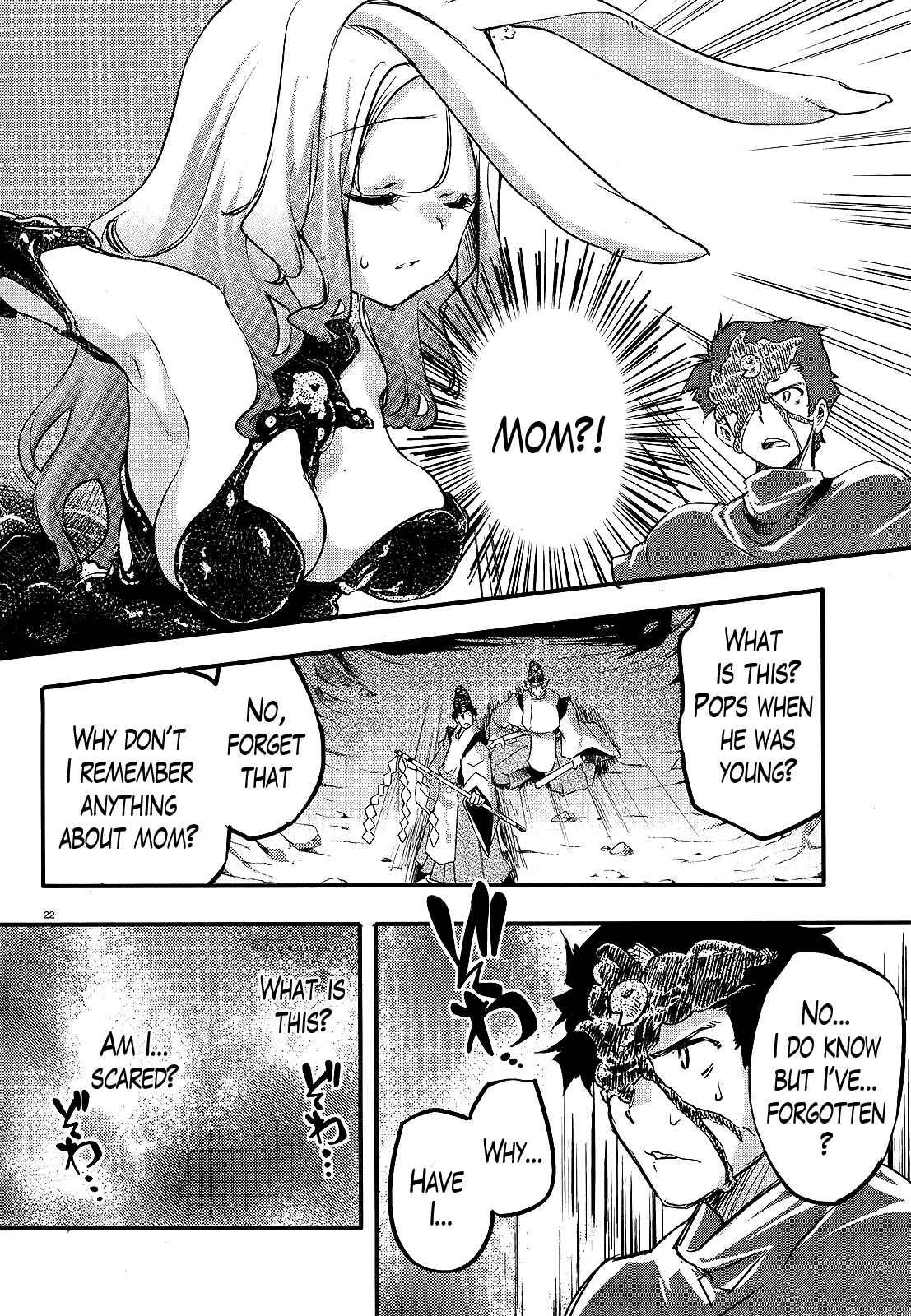 Page 22 Chapter 13 Gion no Tsugai