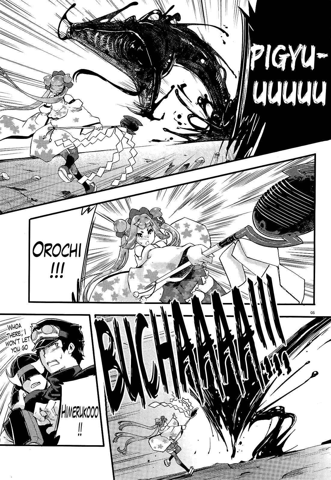 Page 5 Chapter 13 Gion no Tsugai