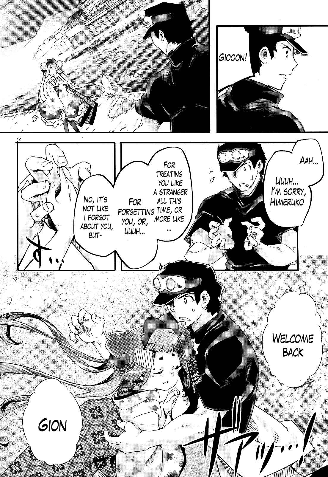 Page 12 Chapter 16 Gion no Tsugai