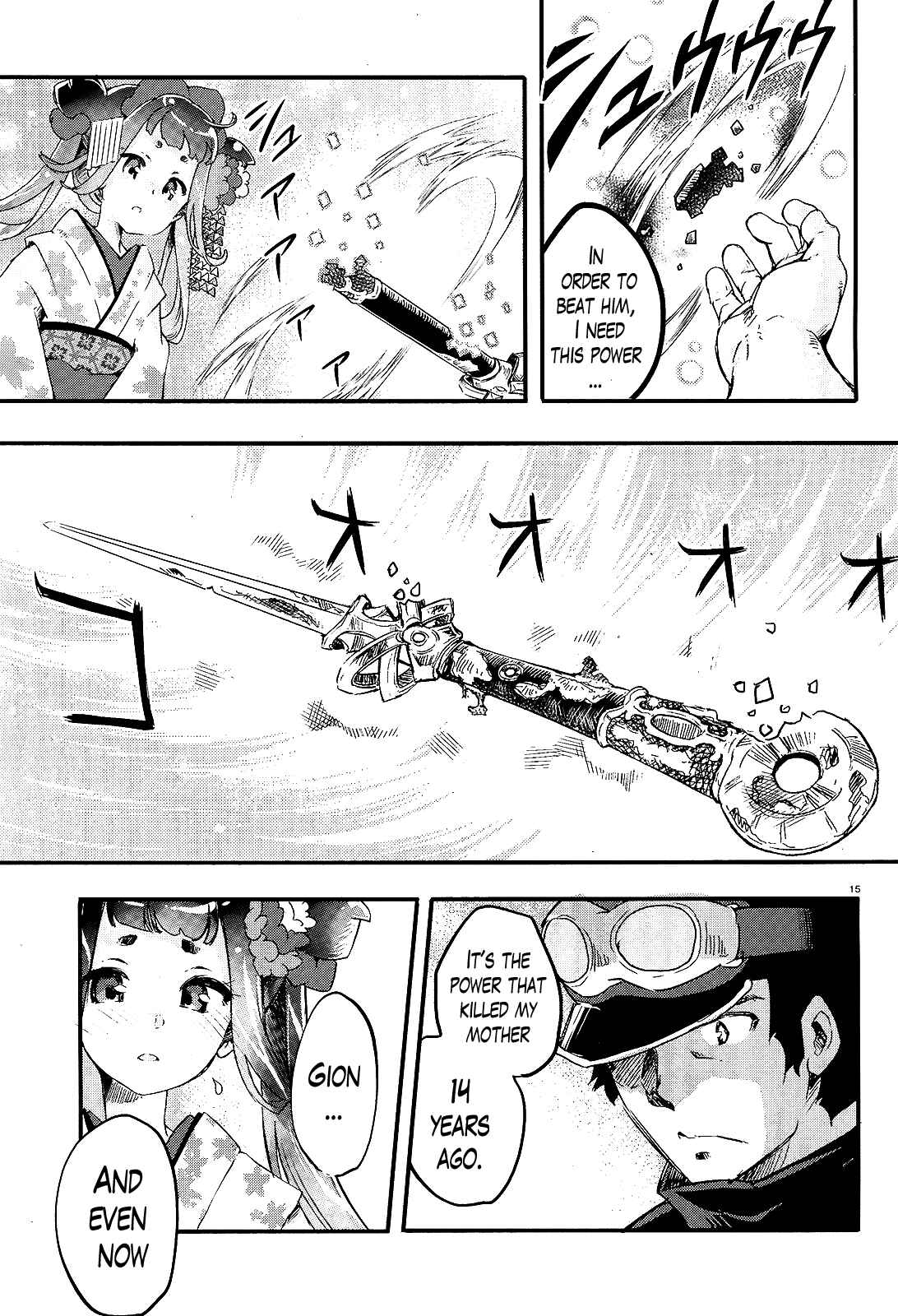 Page 15 Chapter 16 Gion no Tsugai
