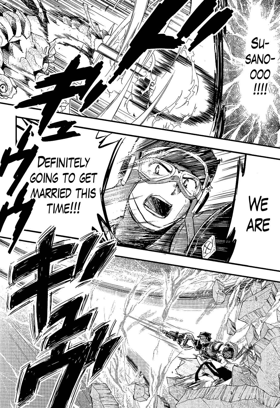 Page 18 Chapter 16 Gion no Tsugai