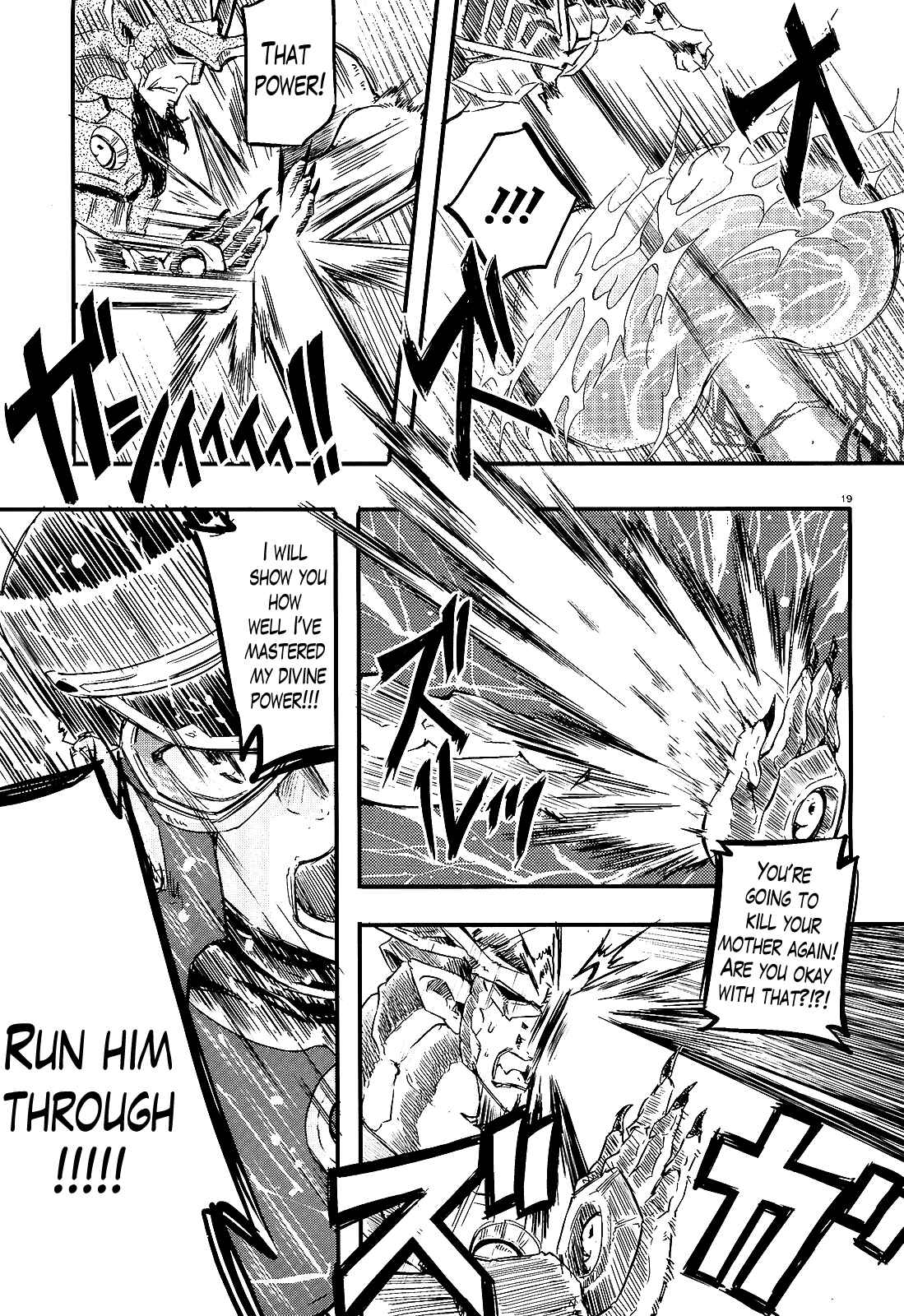 Page 19 Chapter 16 Gion no Tsugai