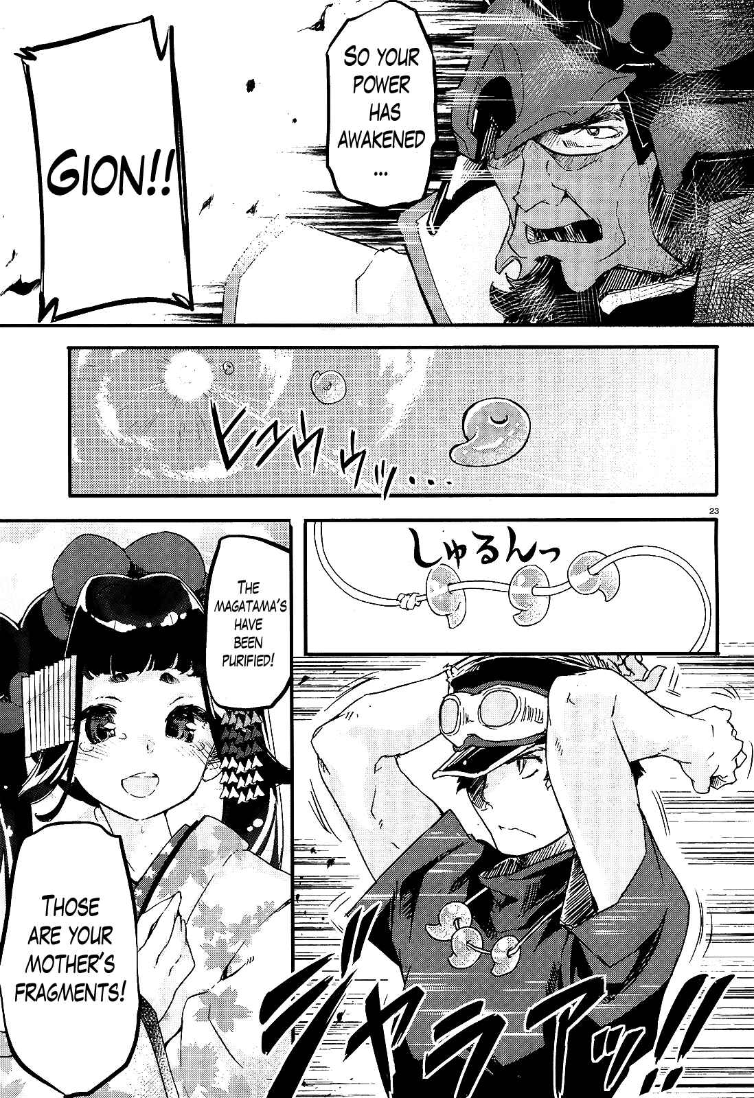 Page 22 Chapter 16 Gion no Tsugai