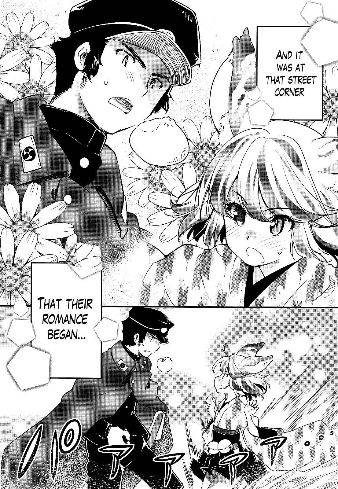 Page 3 Chapter 7.5 Gion no Tsugai