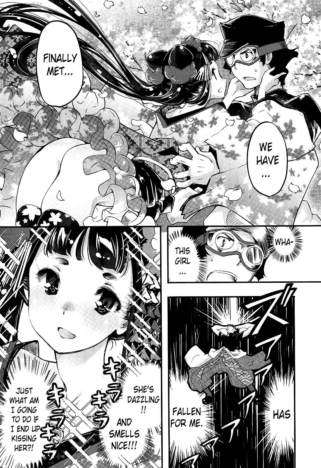 Page 14 Chapter 1 Gion no Tsugai