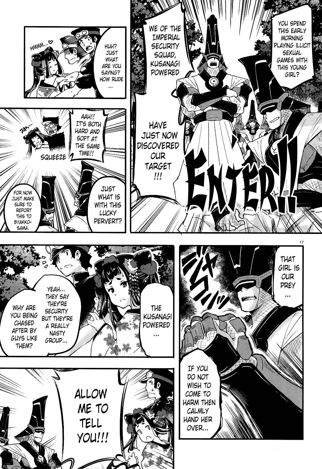 Page 17 Chapter 1 Gion no Tsugai