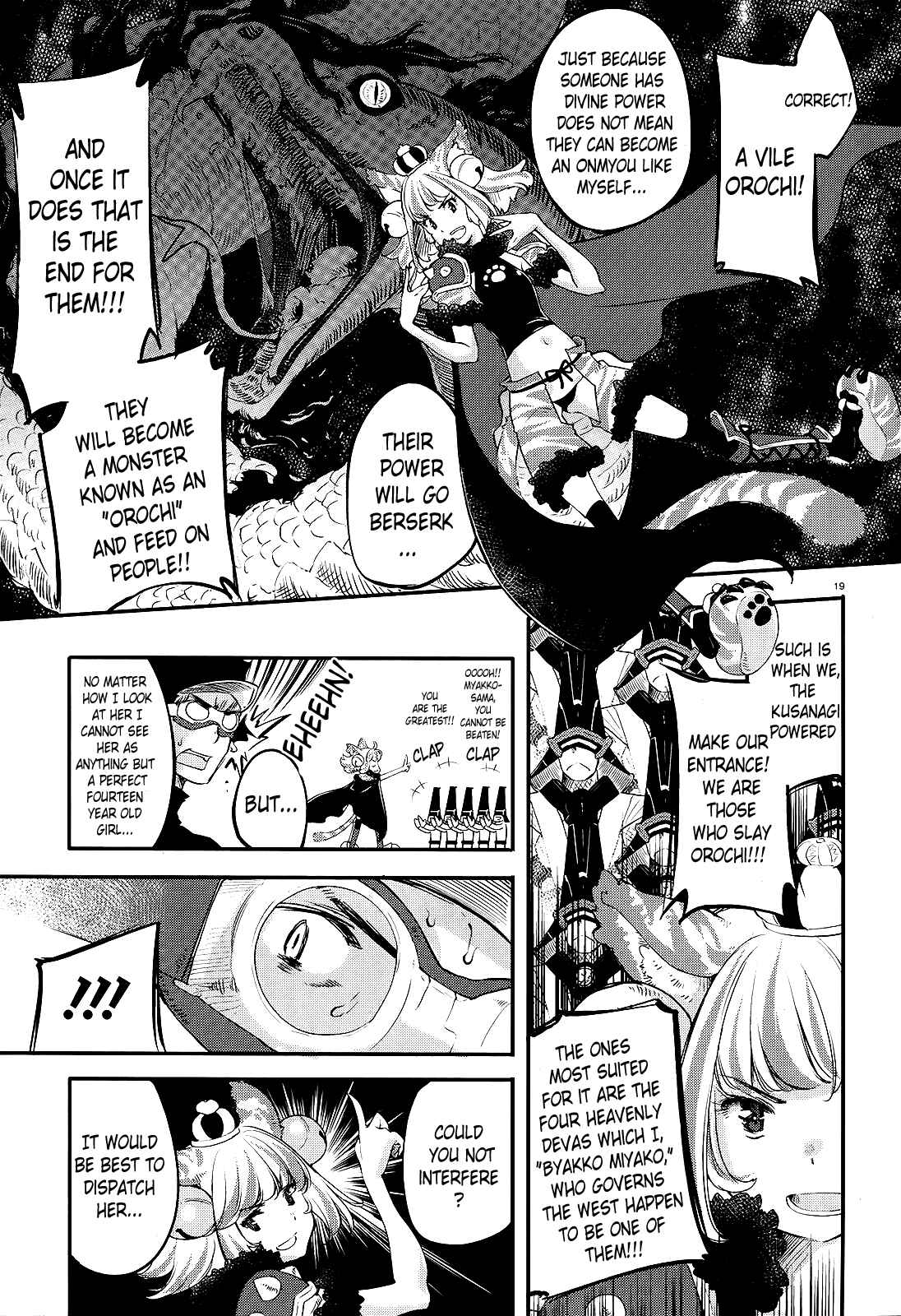 Page 19 Chapter 1 Gion no Tsugai